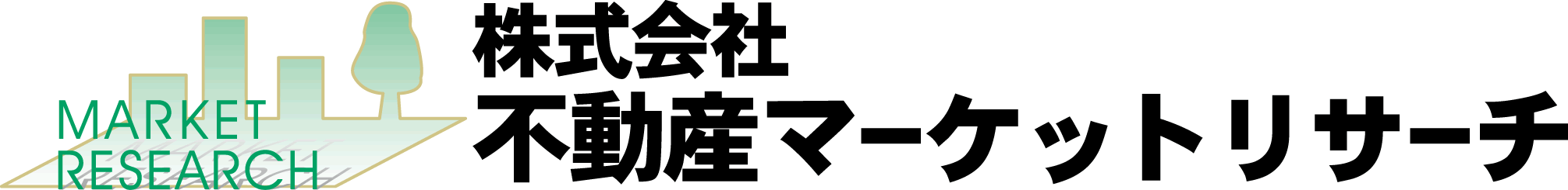 株式会社不動産マーケットリサーチ